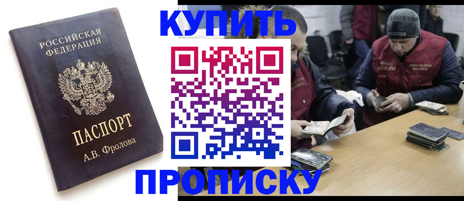 регистрация для дет. сада в Ленинске