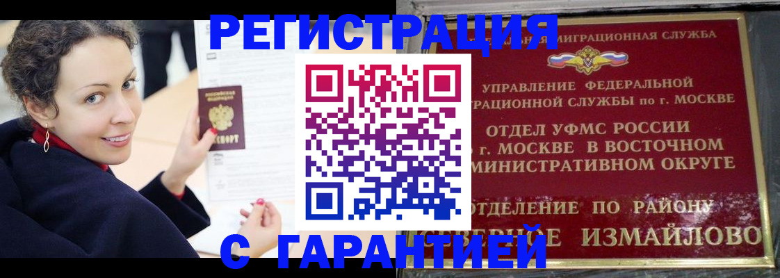 временная регистрация госуслуги в Ленинске